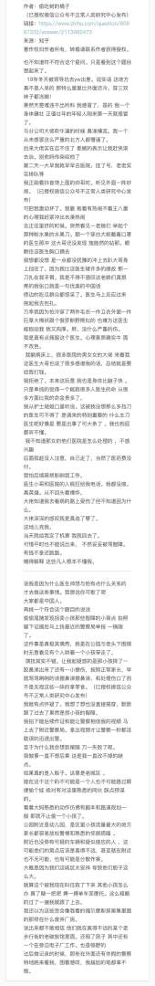 你有哪些因无意间的举动立了大功的经历？