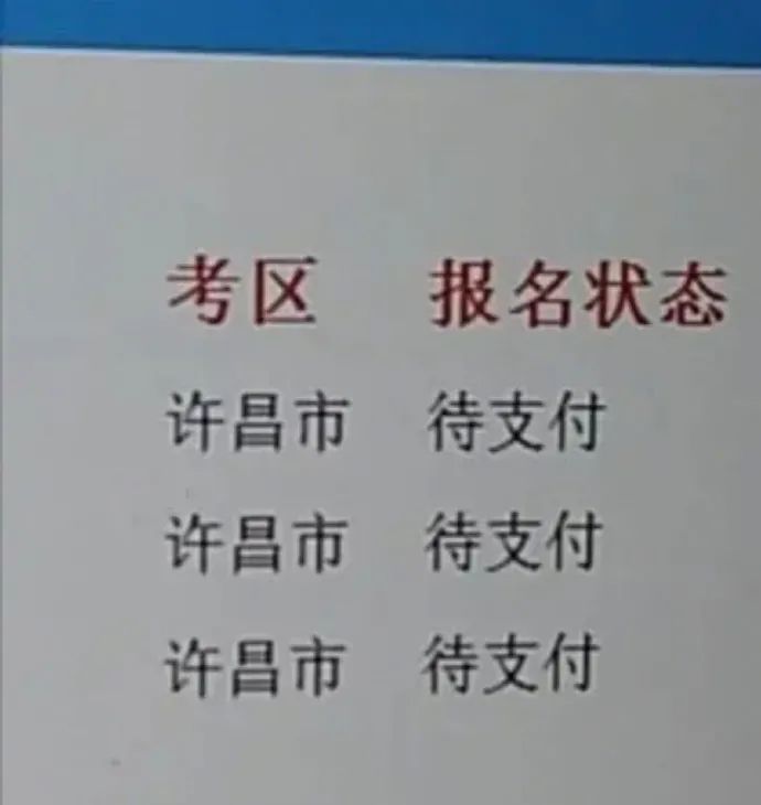 Word文档图片