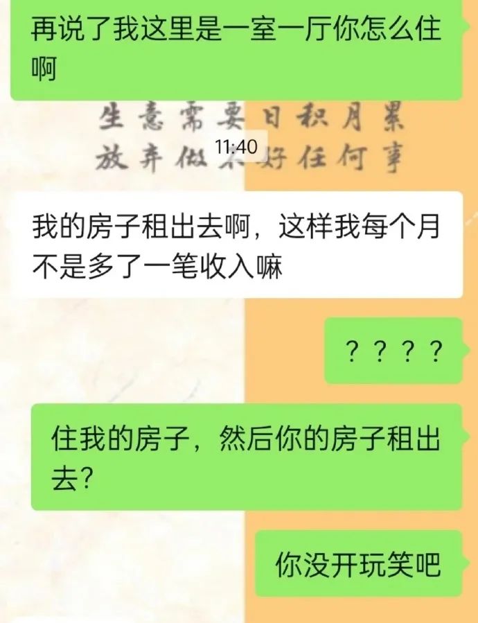 Word文档图片