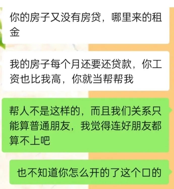 Word文档图片