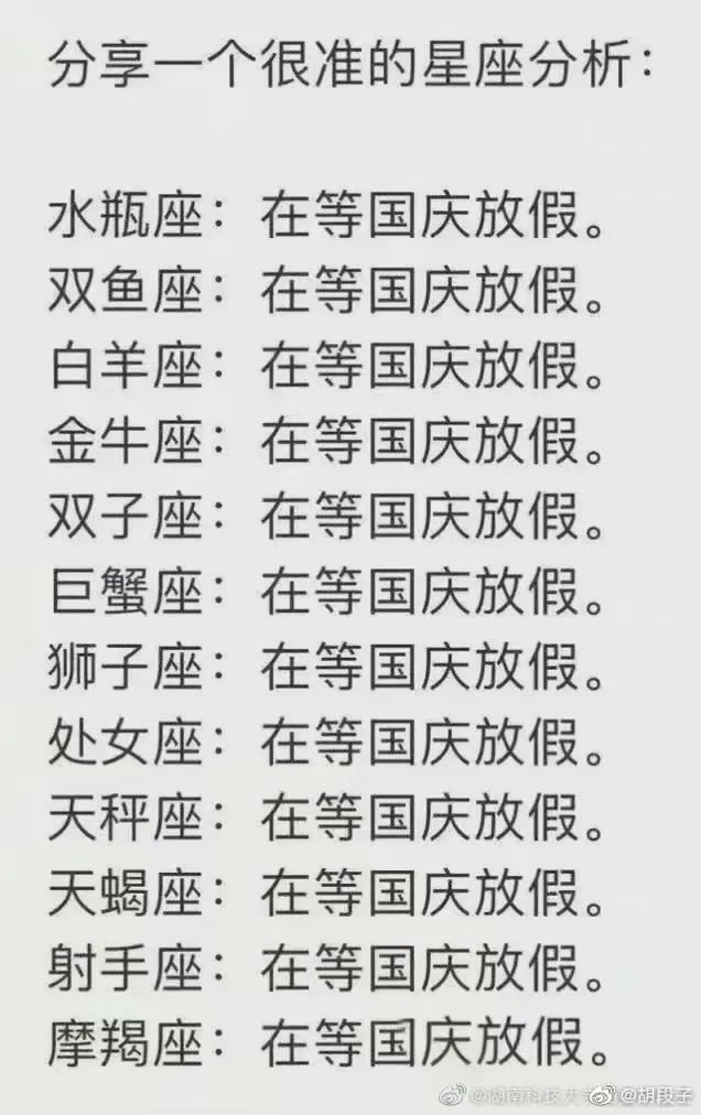 Word文档图片