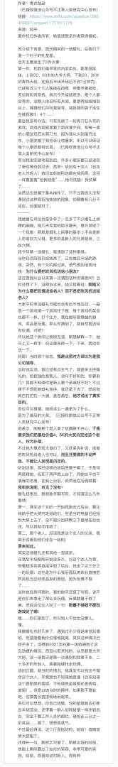 亲戚毁了婚礼怎么办？