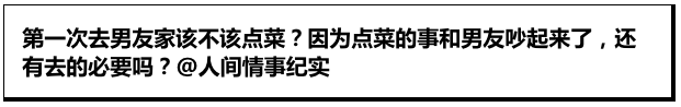 去男友家因为点菜吵架？这肉丸子得做出国宴感觉吧！