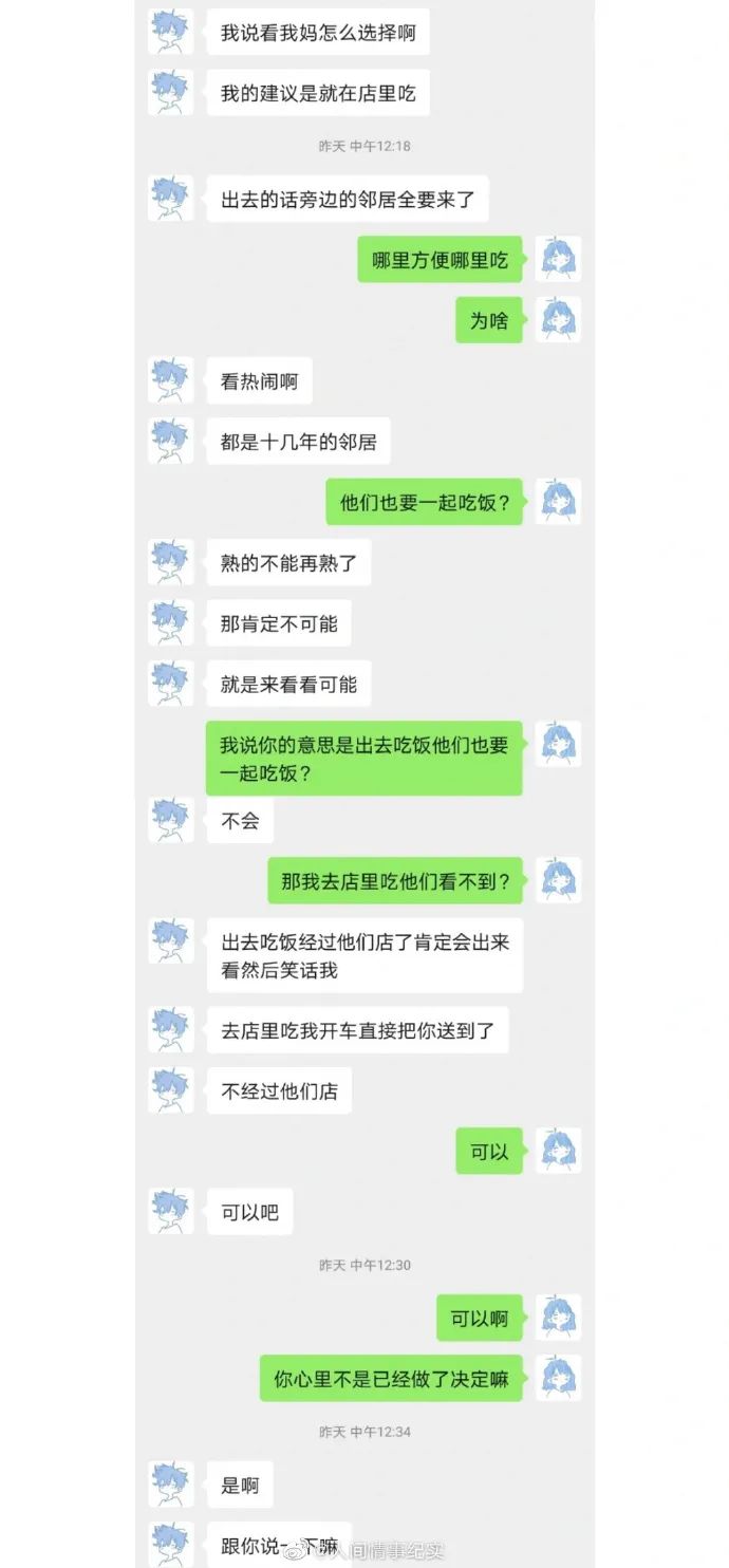 Word文档图片