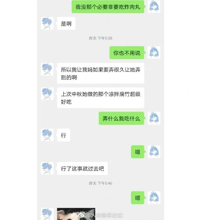 Word文档图片