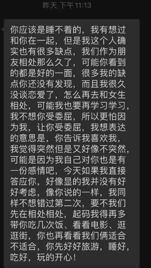 Word文档图片