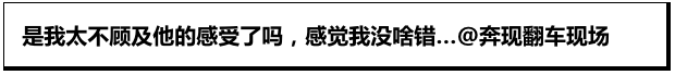 认识两个月感觉被试探？！这就是气急败坏了吧？！