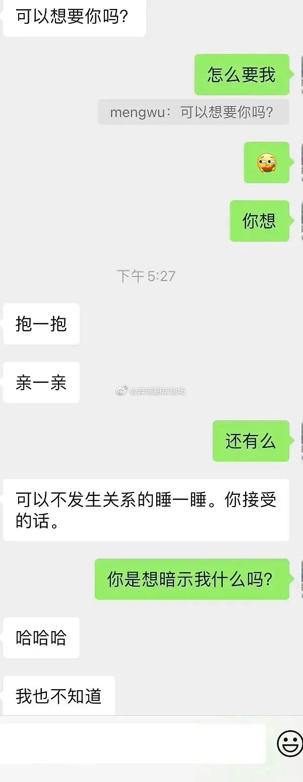 Word文档图片