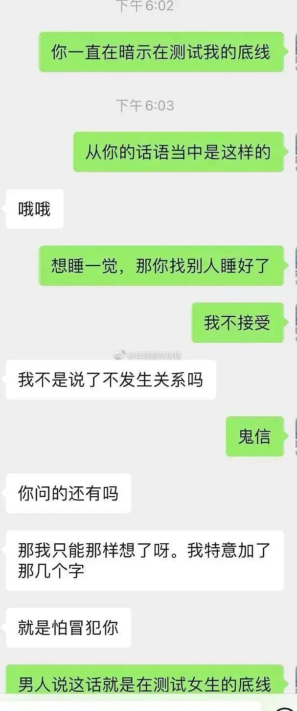 Word文档图片