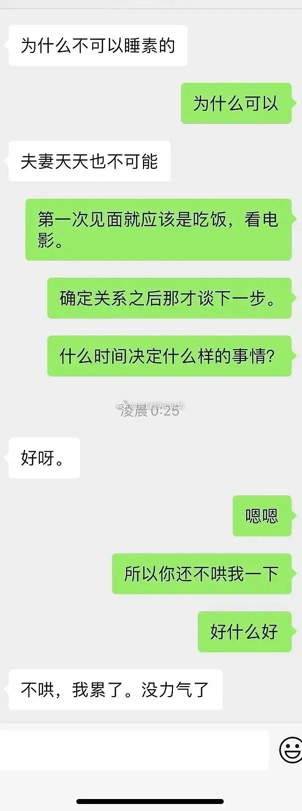 Word文档图片