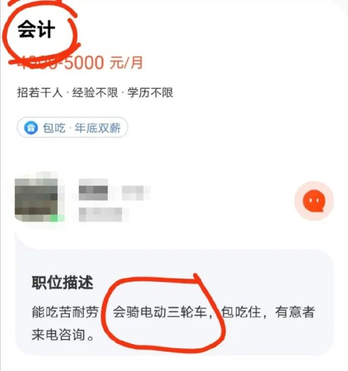 Word文档图片