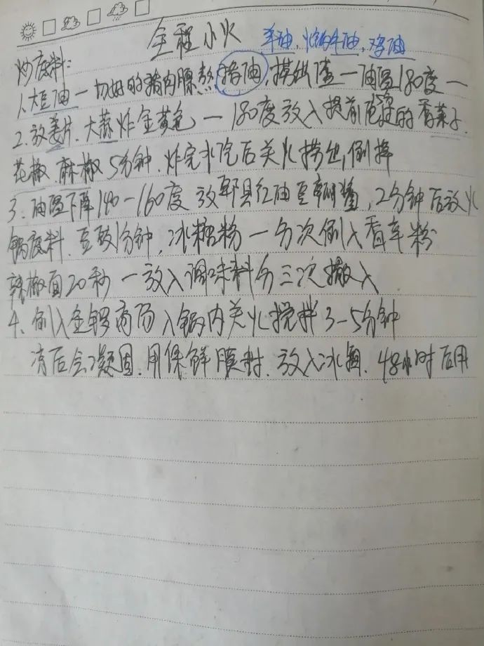 Word文档图片