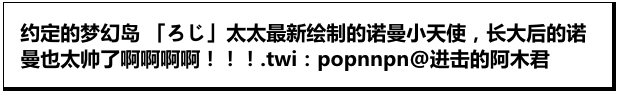 谁能拒绝诺曼小天使？真的是心中无可替代的存在！