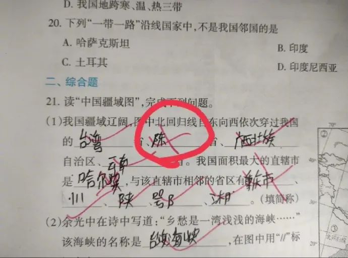 Word文档图片