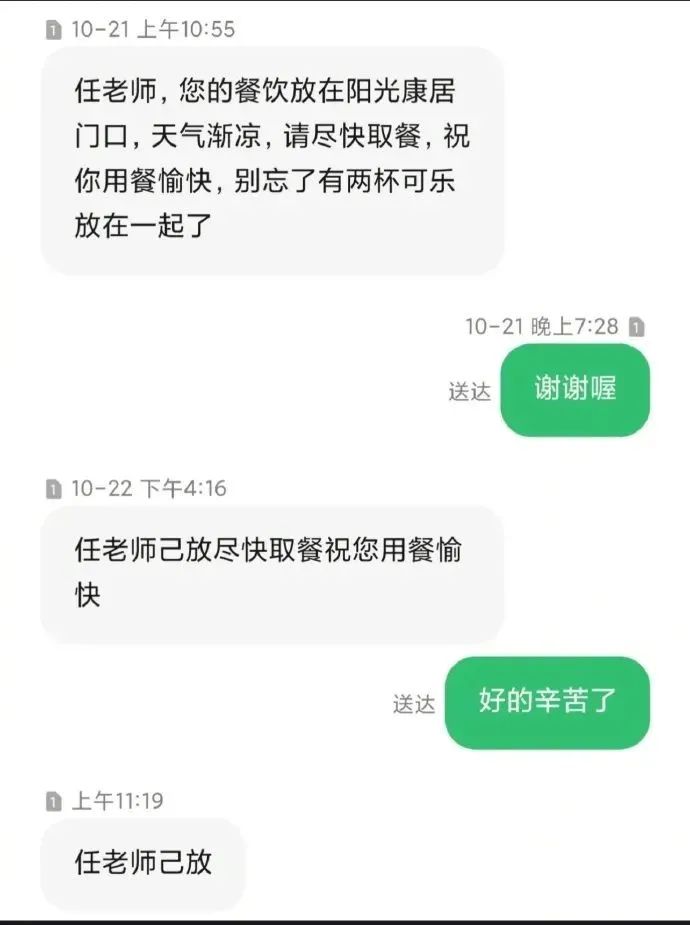 Word文档图片