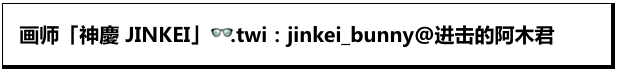 哇，好奇妙的视角！眼镜原来可以这么玩！