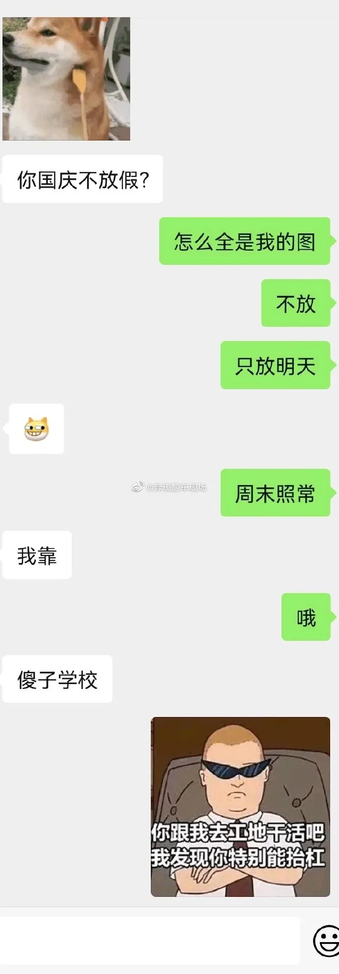 Word文档图片