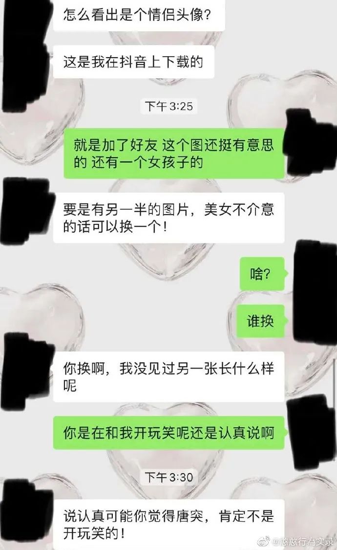 Word文档图片