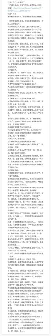 有哪个瞬间曾让你难以抑制的想哭？