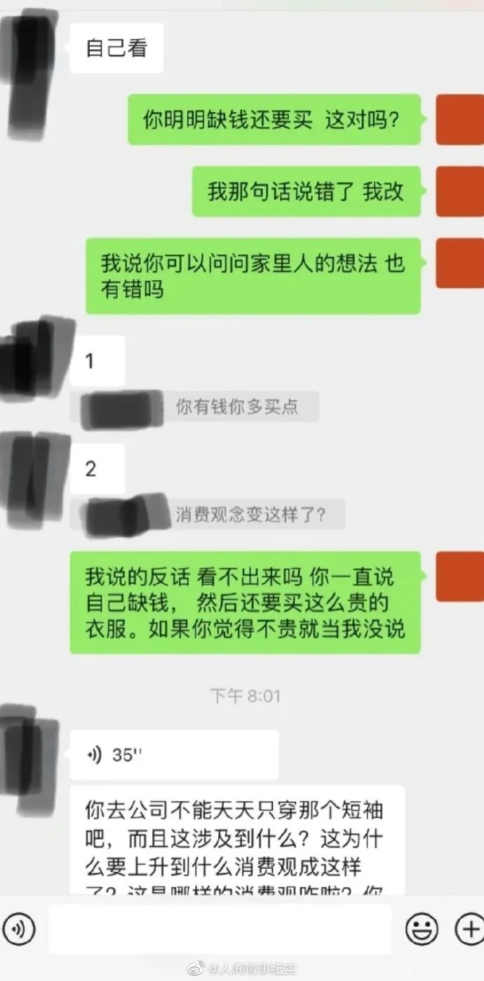 Word文档图片