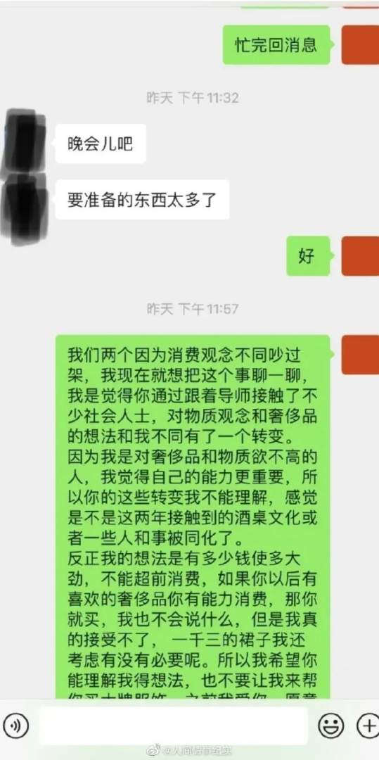 Word文档图片